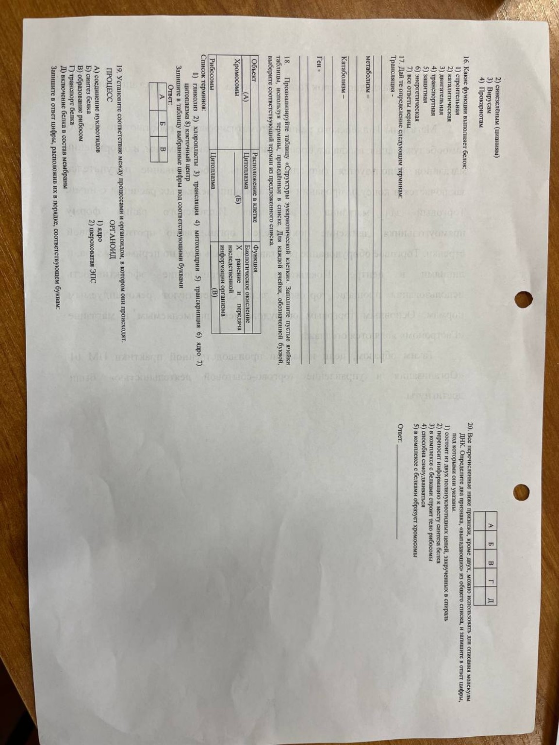 Изображение задачи: