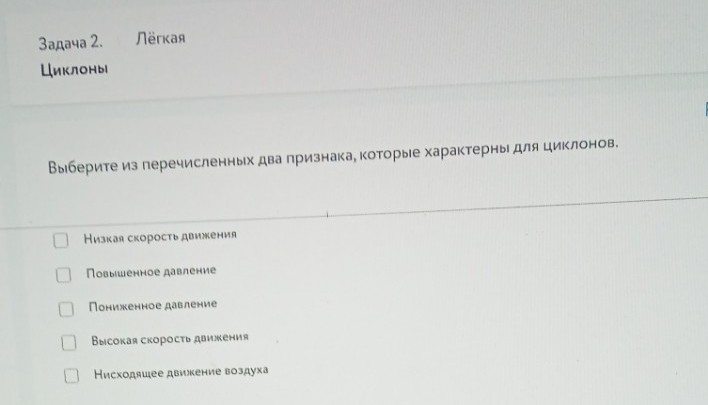 Изображение задачи: Решить с первой по вторую фотографию.
