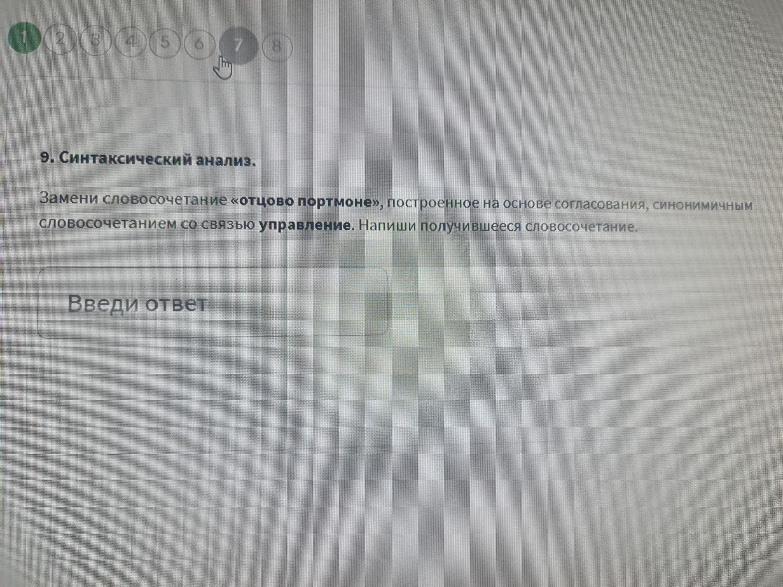 Изображение задачи: 