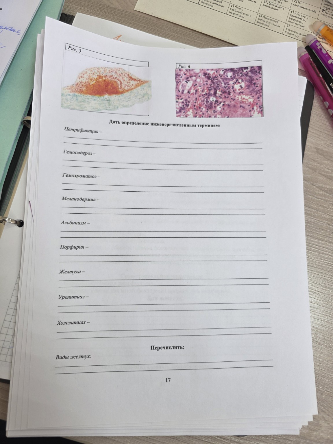 Изображение задачи: Интерпретировать согласно этой таблице Реши задачу