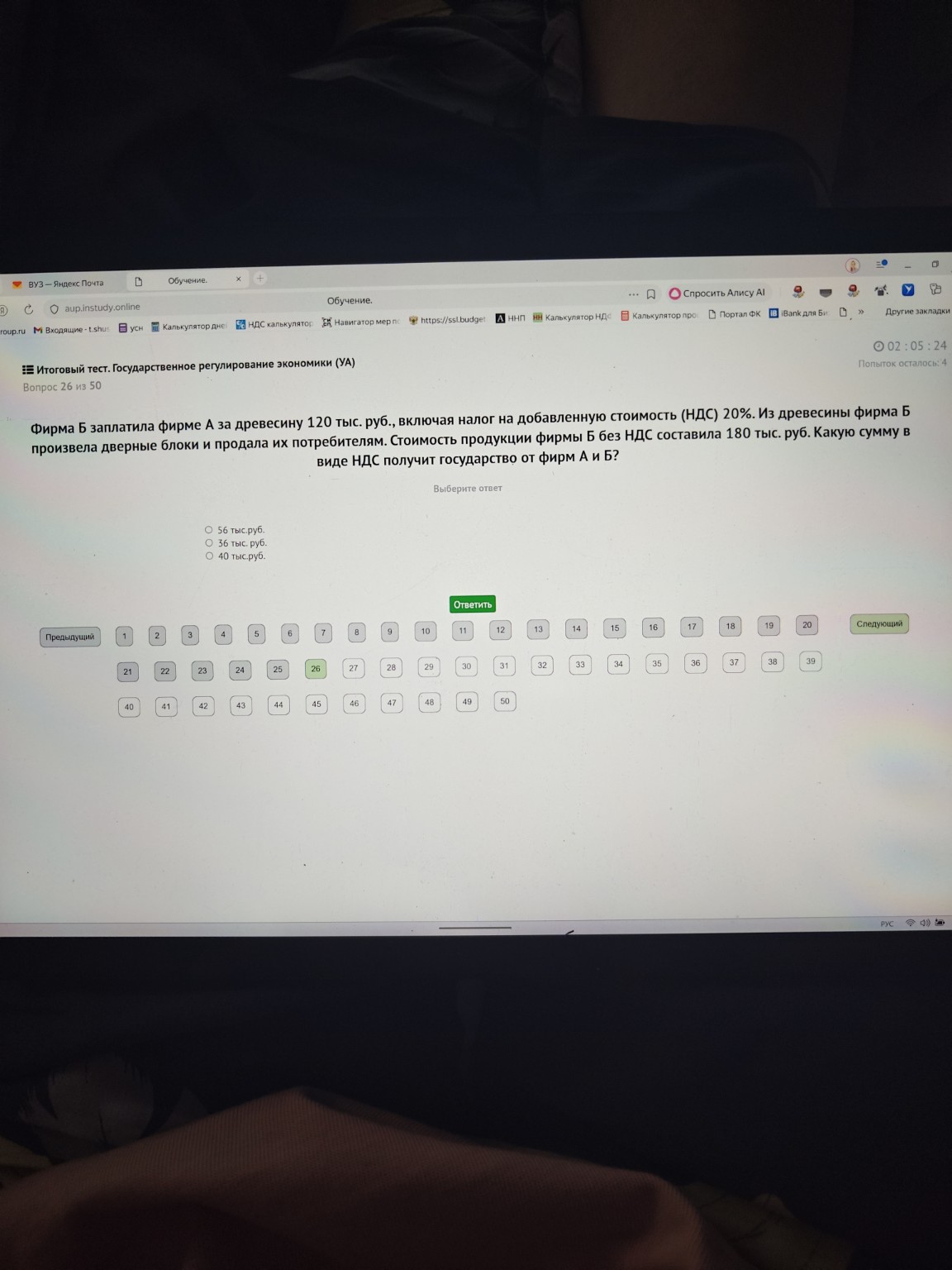Изображение задачи: