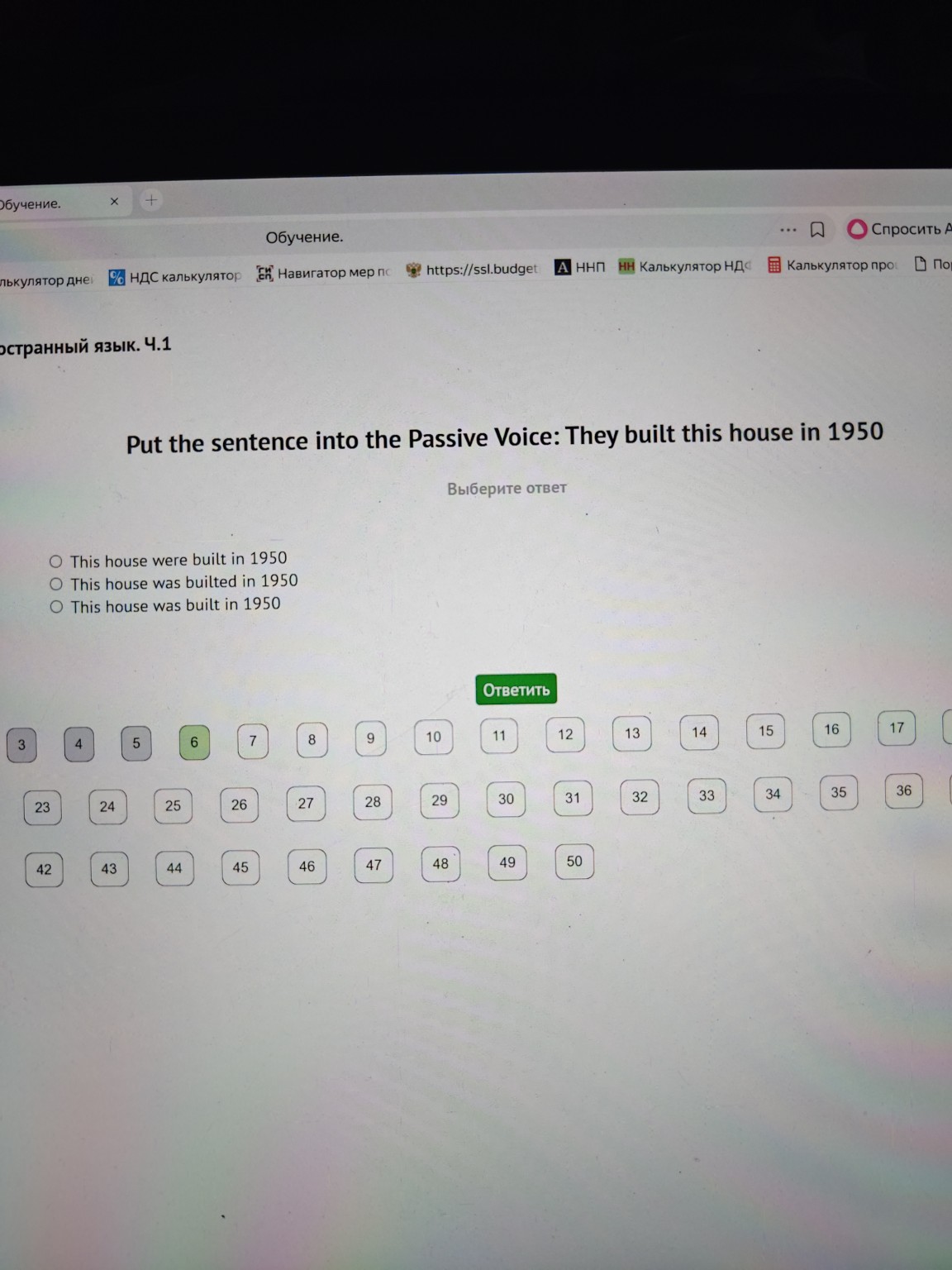 Изображение задачи: