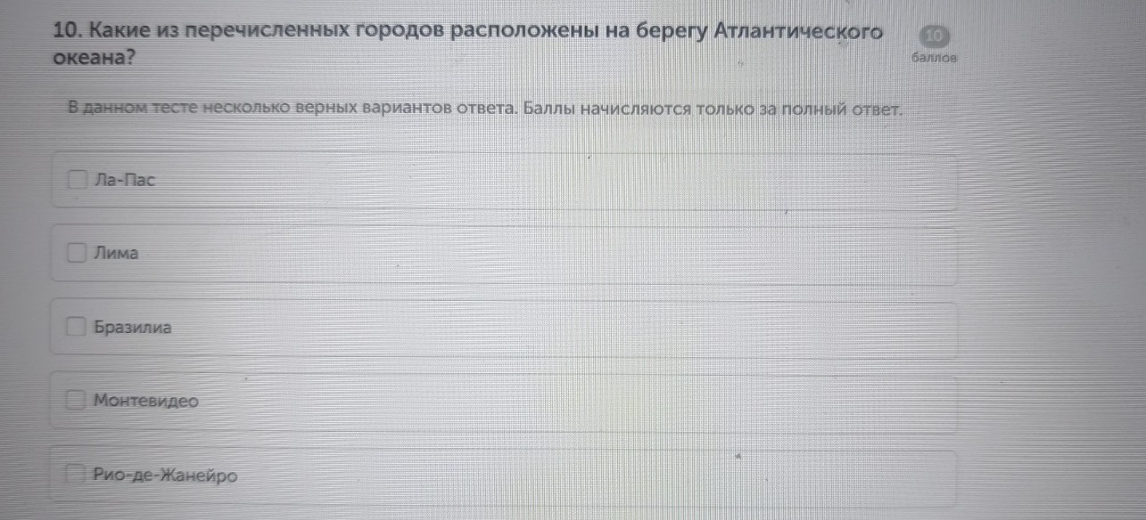 Изображение задачи: Реши задачу: Найти правильный ответ Реши задачу: Н