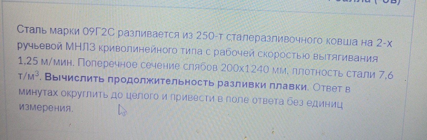 Изображение задачи: Твоя задача написать пошаговое правильное решение 