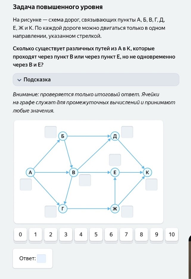 Изображение задачи: реши правильно Реши задачу: реши правильно
