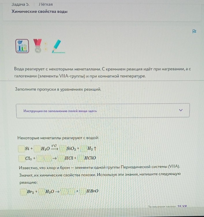 Изображение задачи: