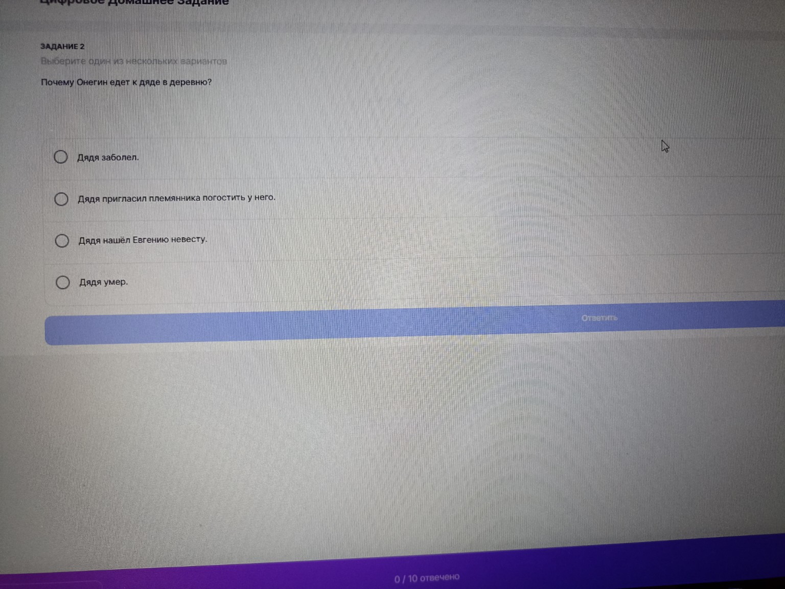 Изображение задачи: