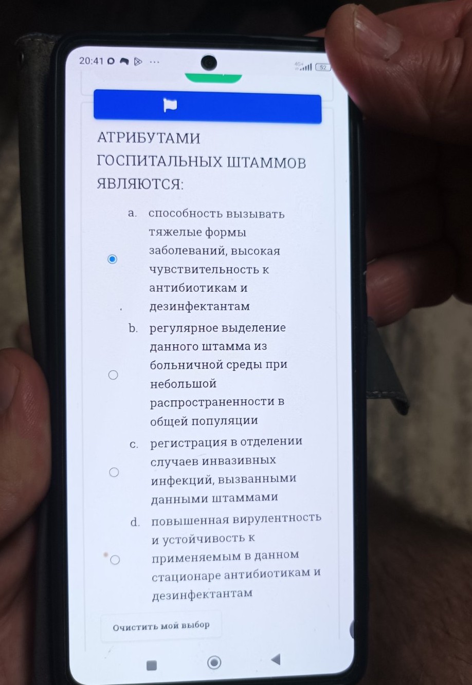 Изображение задачи: Реши задачу: 