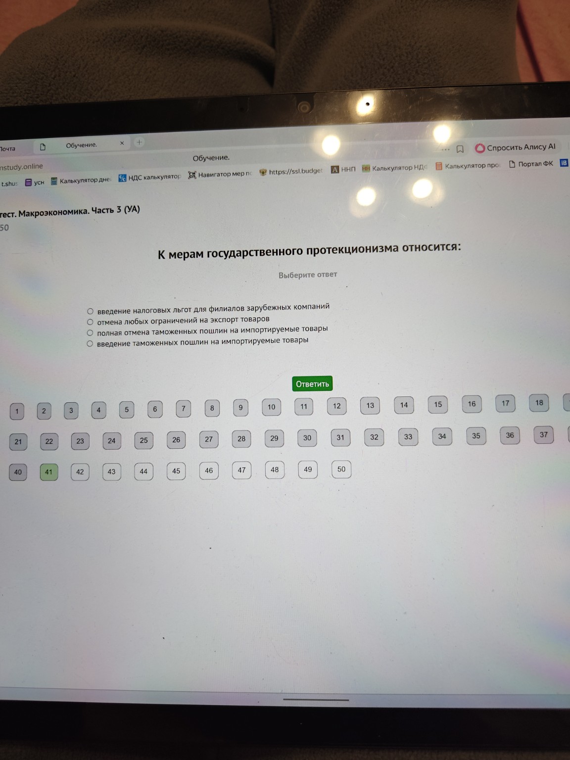 Изображение задачи: