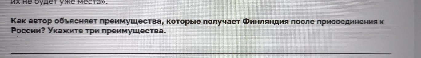 Изображение задачи: Найти правильный ответ Найти правильный ответ