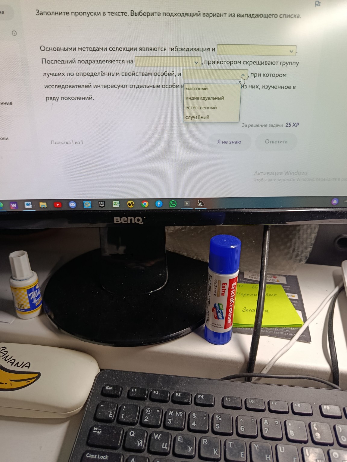 Изображение задачи: У вас не правильно Реши задачу: Правильно 14532