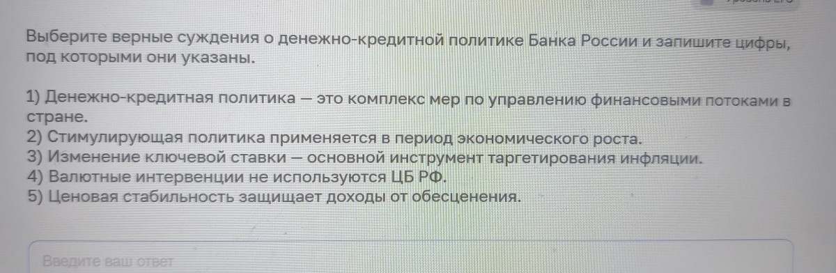 Изображение задачи: Реши задачу: Найти правильный ответ Реши задачу: Н
