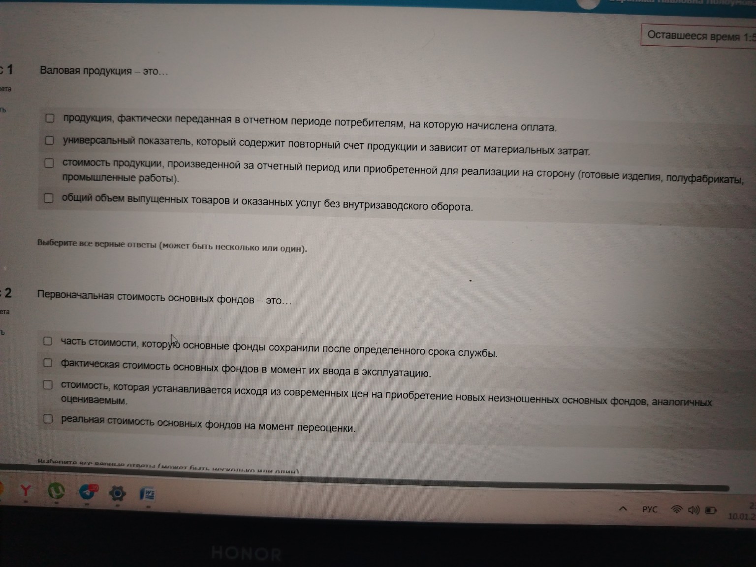 Изображение задачи: Реши задачу: Какие факторы оказывают влияние на вы