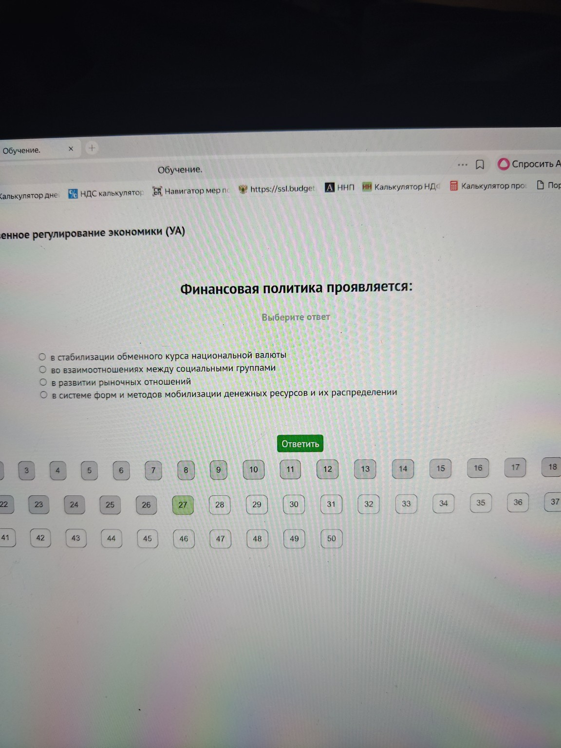 Изображение задачи: 