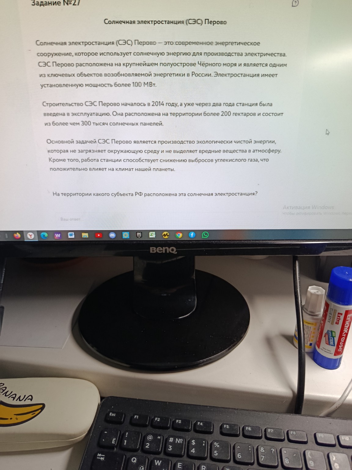 Изображение задачи: 