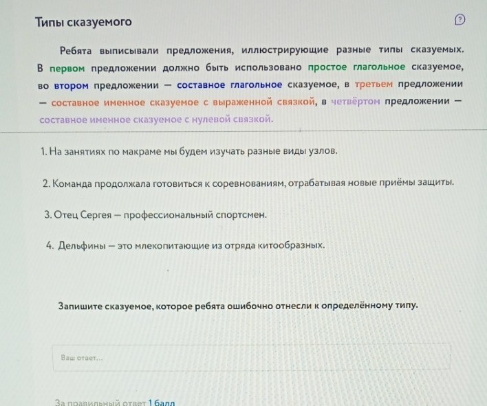 Изображение задачи: Реши задачу: Решить с 1 по второй вот тут 1 задани