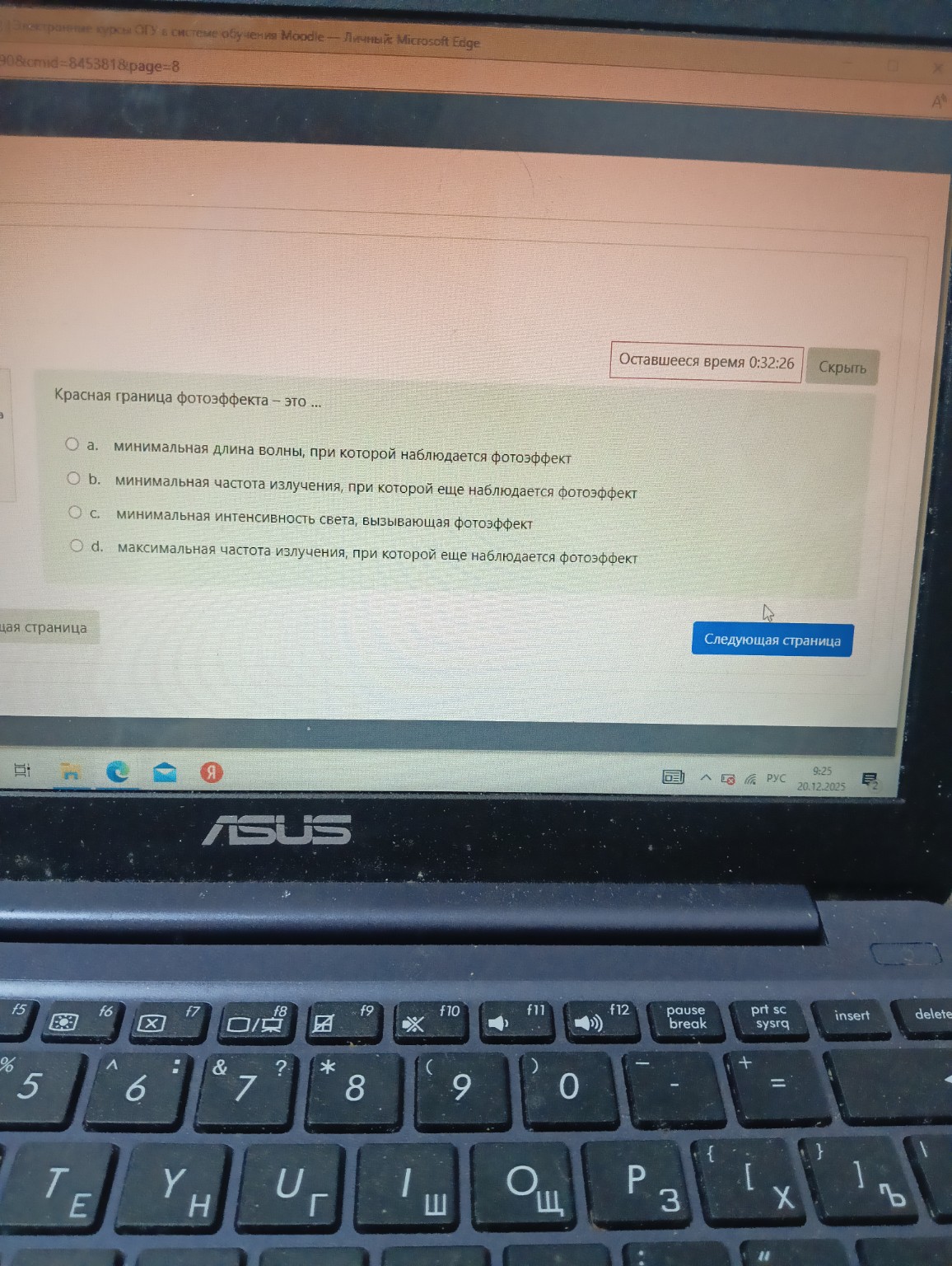 Изображение задачи: Реши задачу: Ответить Реши задачу: Ответить Реши з