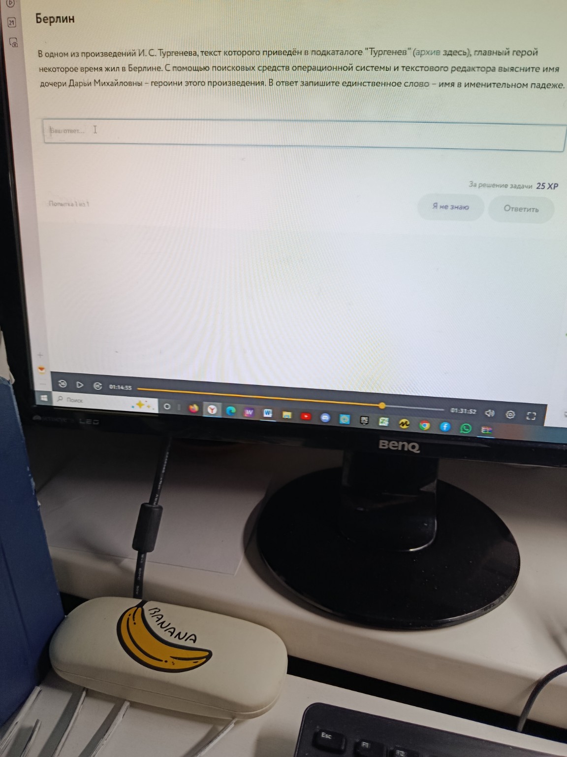 Изображение задачи: