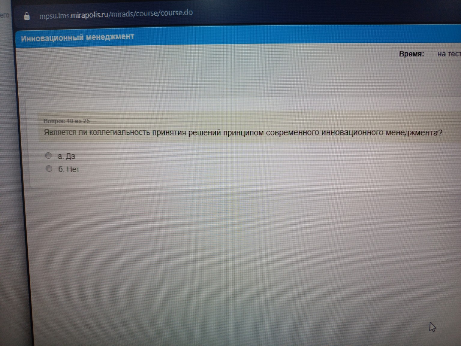 Изображение задачи: