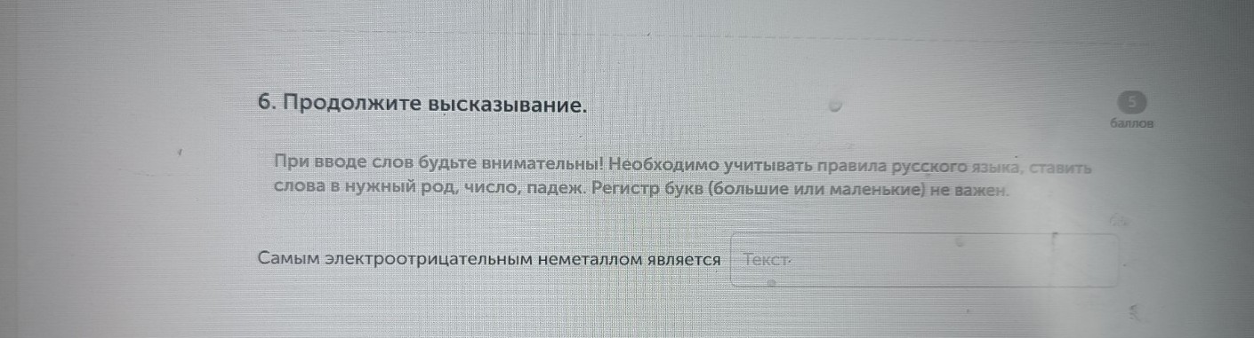 Изображение задачи: Найти правильный ответ Реши задачу: Найти правильн