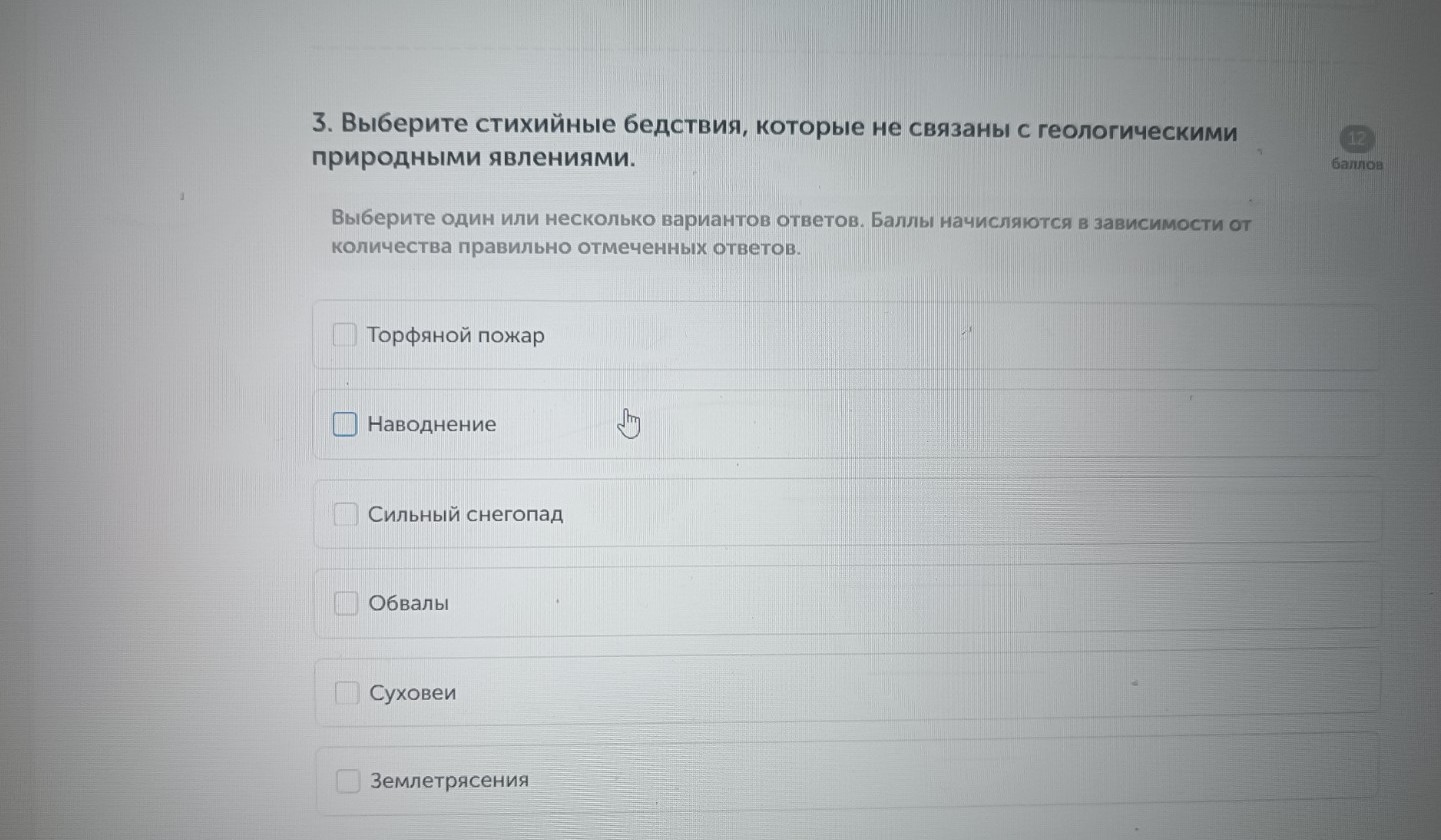 Изображение задачи: Реши задачу: Найти правильный ответ Реши задачу: Н