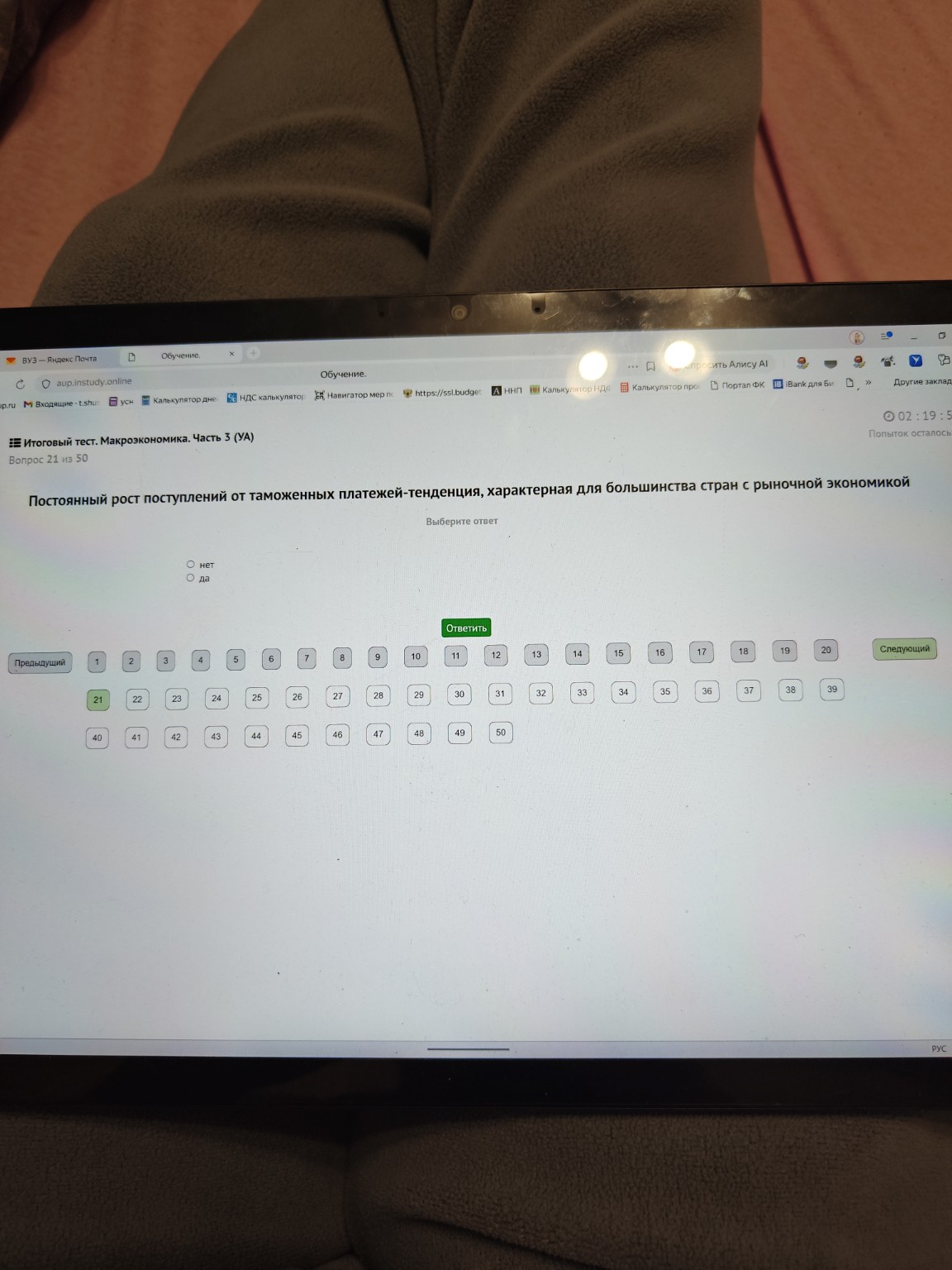 Изображение задачи: 