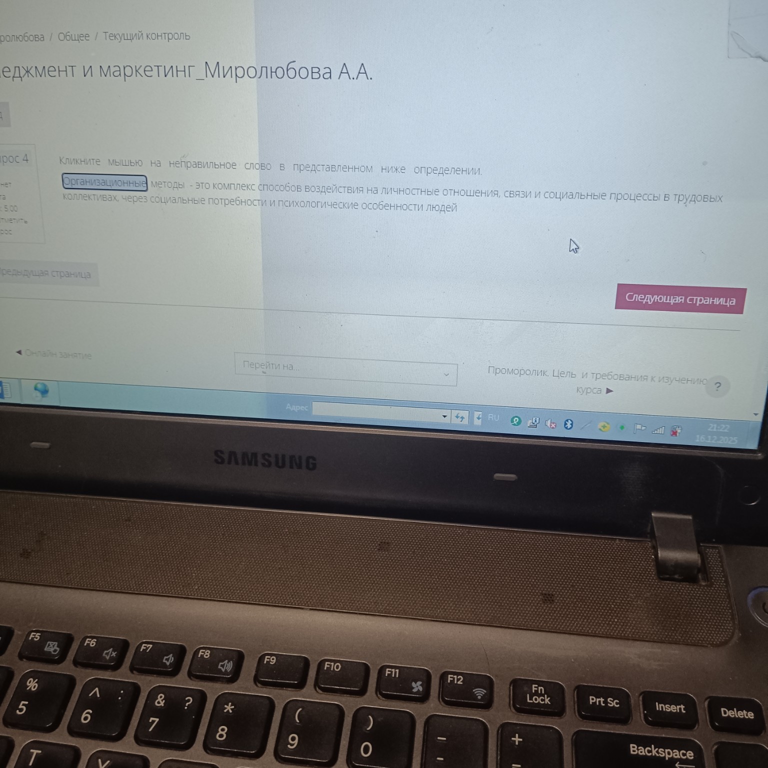 Изображение задачи: 