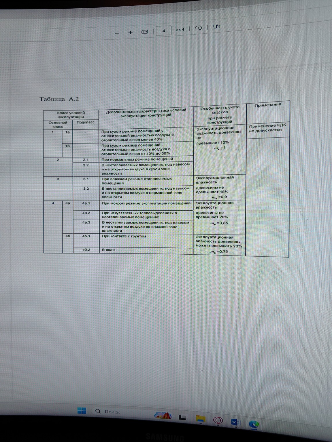 Изображение задачи: Реши задачу: 1 это образец, 2 это задание, 3 и 4 и
