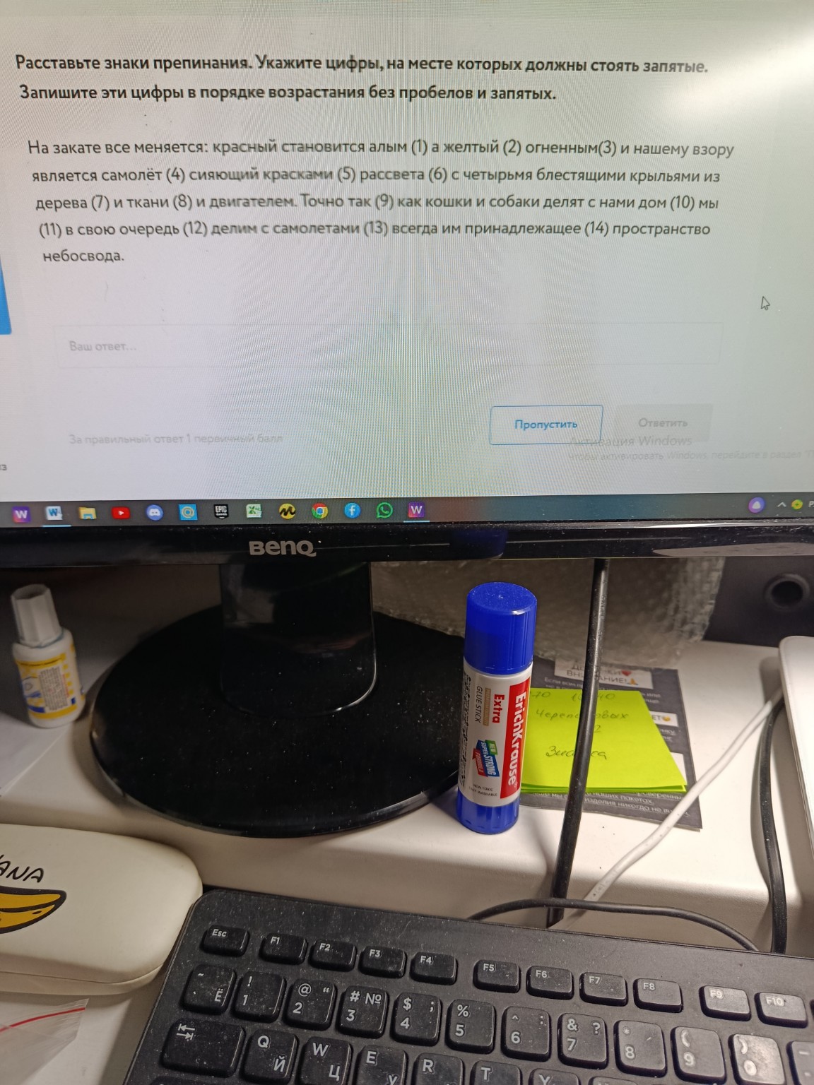 Изображение задачи: 