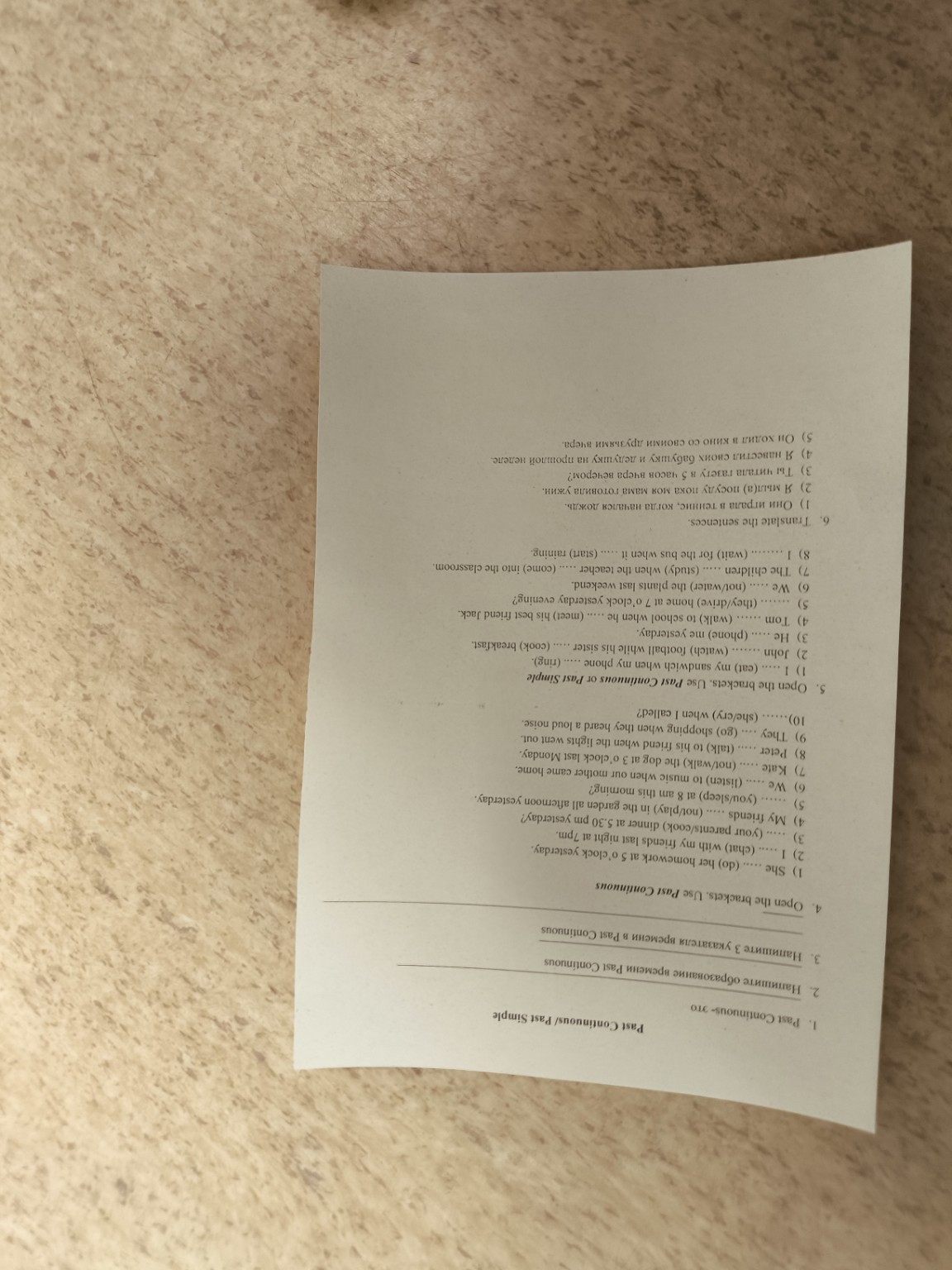 Изображение задачи: