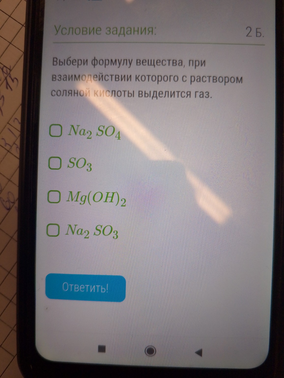 Изображение задачи: