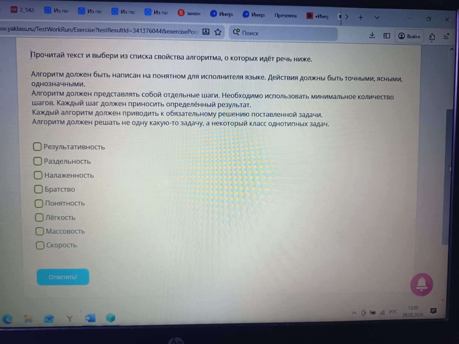 Изображение задачи: 