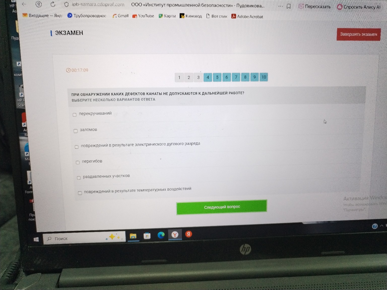 Изображение задачи: 