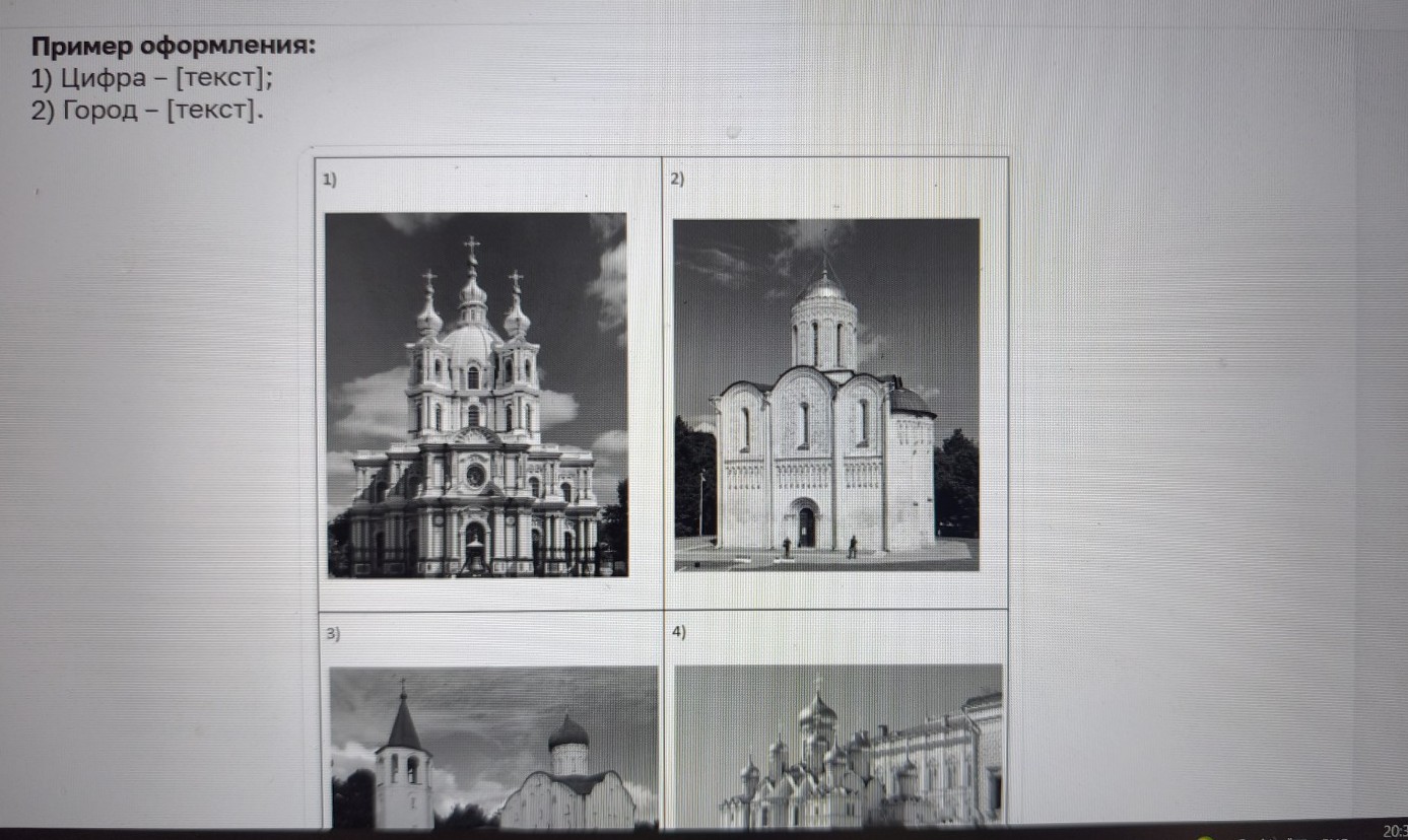 Изображение задачи: Найти правильный ответ Реши задачу: Найти правильн