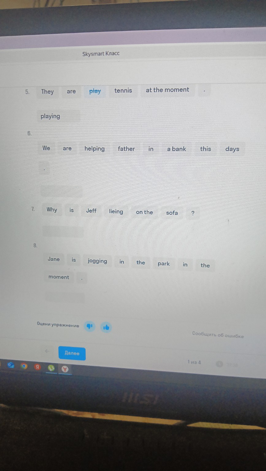 Изображение задачи: родолжить предыдущие задание
