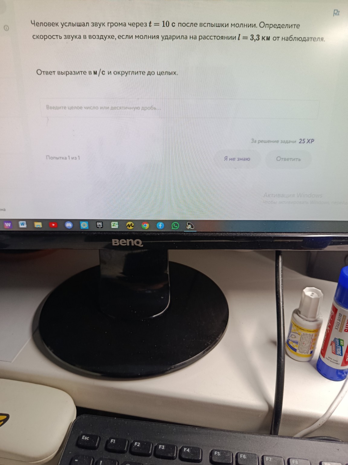 Изображение задачи: Не правильно