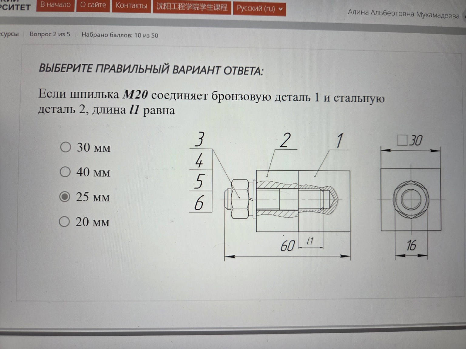 Изображение задачи: