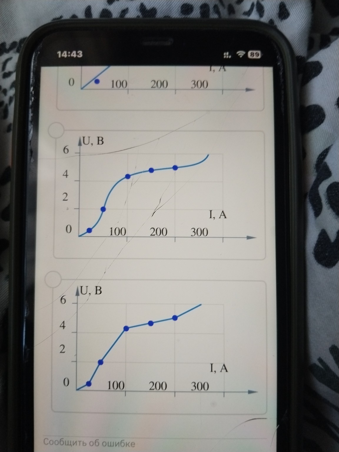 Изображение задачи: Реши задачу: Реши