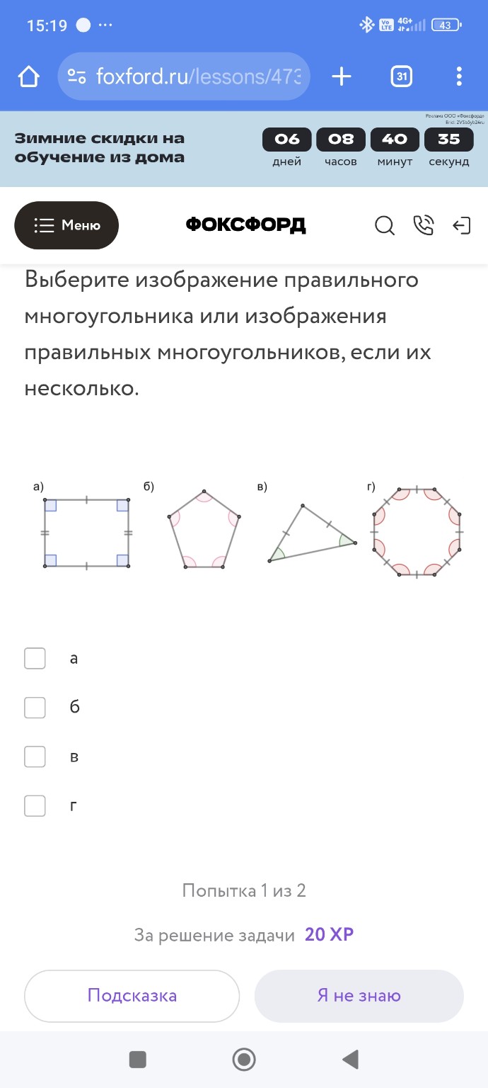 Изображение задачи: