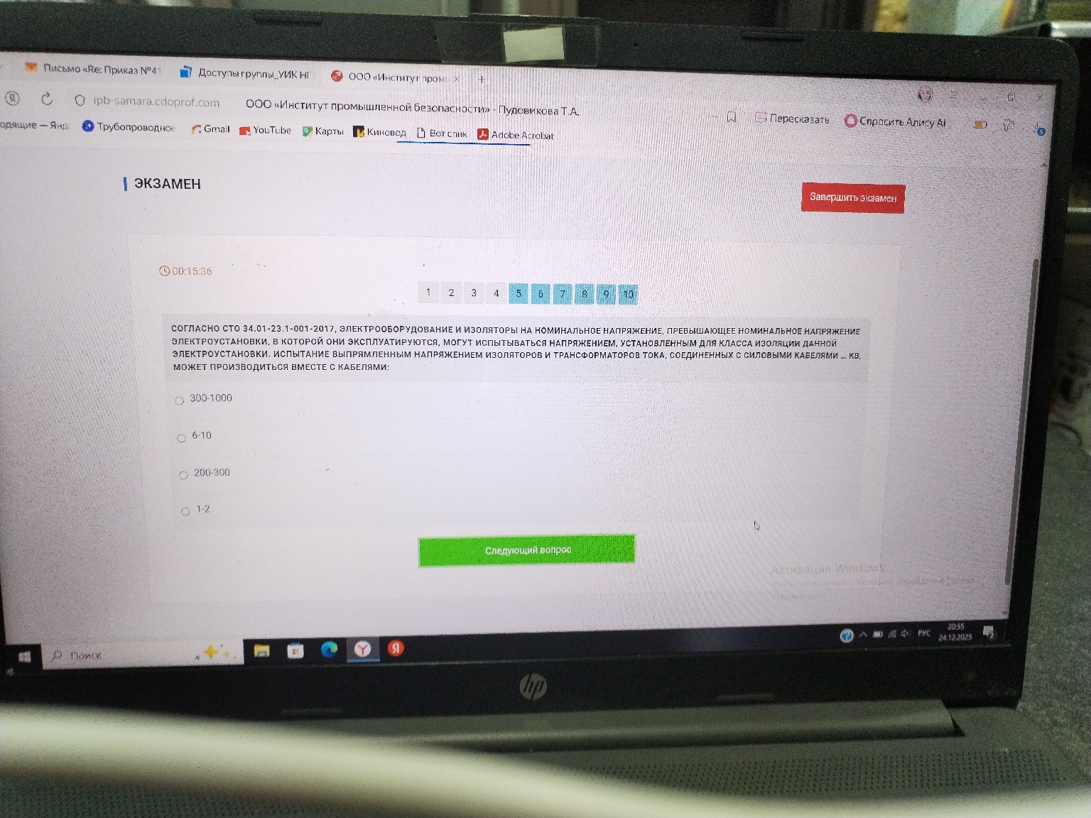 Изображение задачи: 