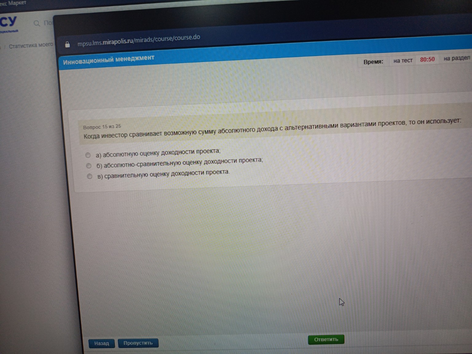 Изображение задачи: