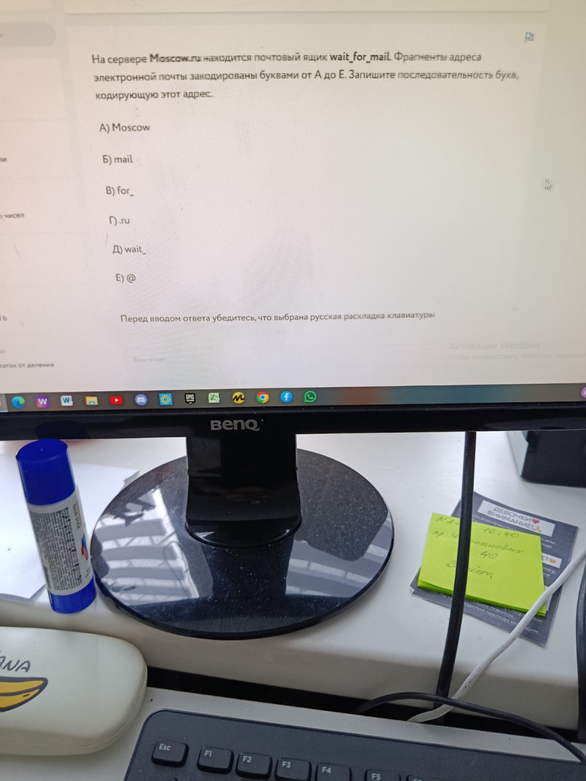 Изображение задачи: 