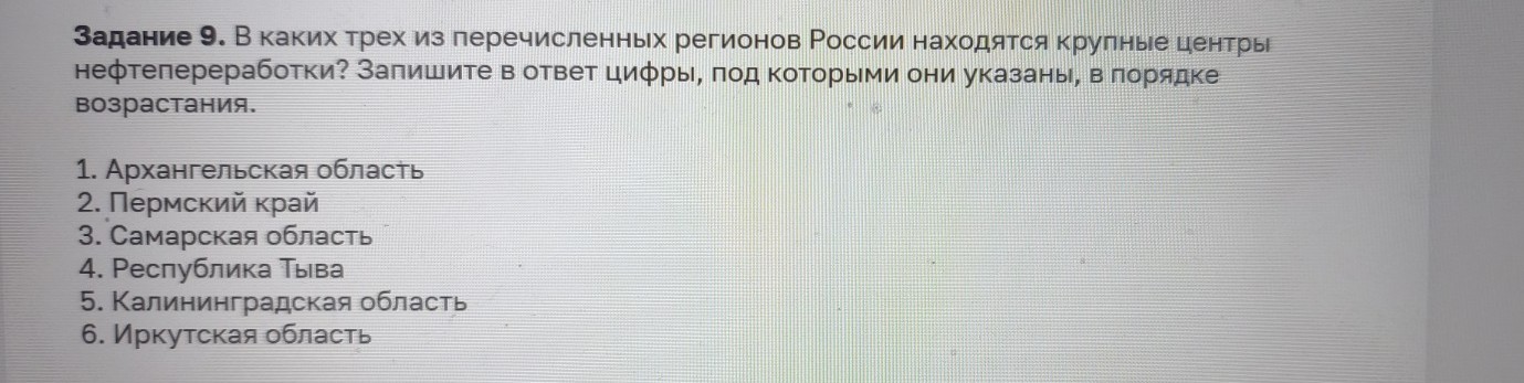 Изображение задачи: Реши задачу: Найти правильный ответ Реши задачу: Н