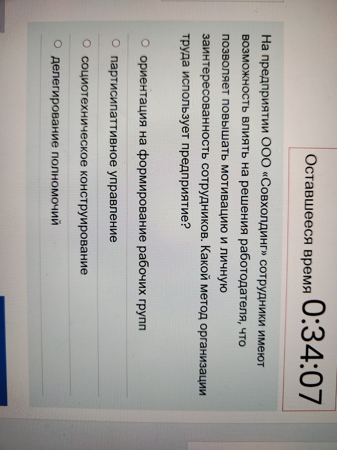 Изображение задачи: Реши задачу: Дать ответ Реши задачу: Выбрать прави
