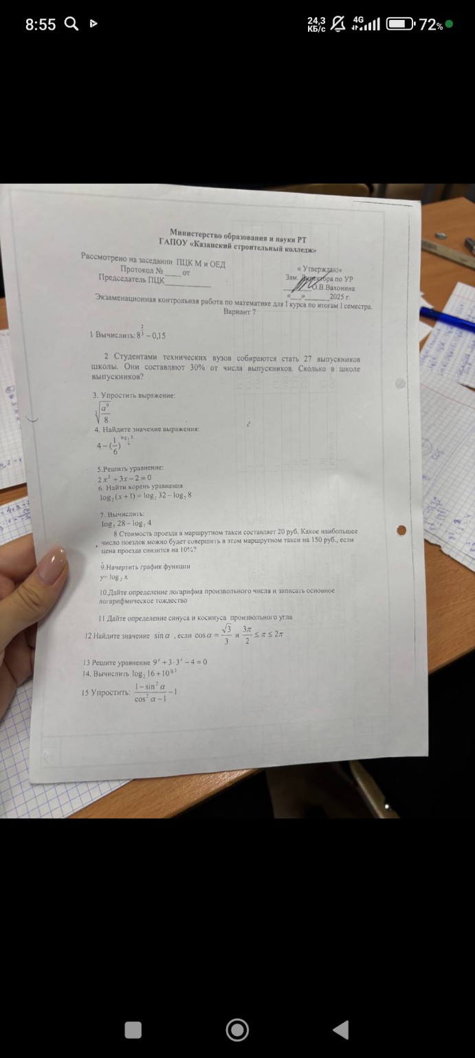 Изображение задачи: Реши задачу: Реши с решением как учат