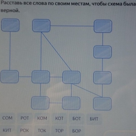 Изображение задачи: Реши задачу: Помоги решить задачу