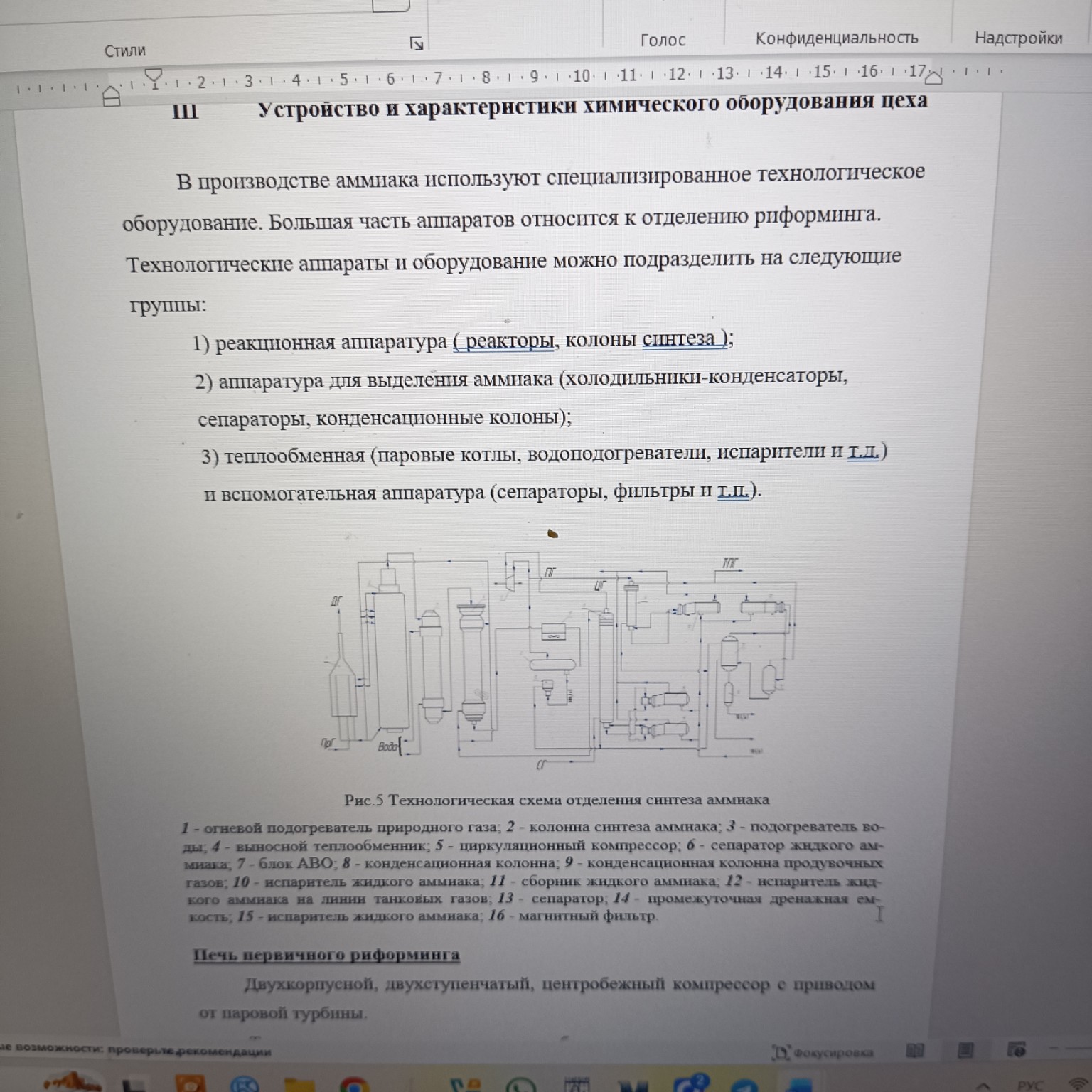Изображение задачи: Сделай к рисунку введение Реши задачу: А название 
