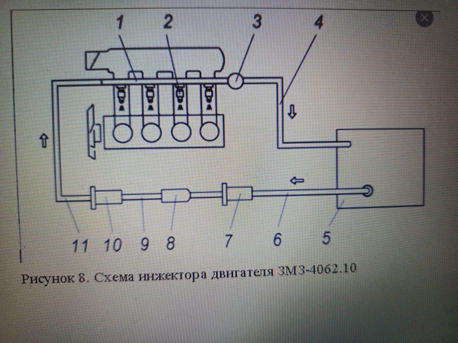 Изображение задачи: Реши задачу: Толкатель газораспределительного меха