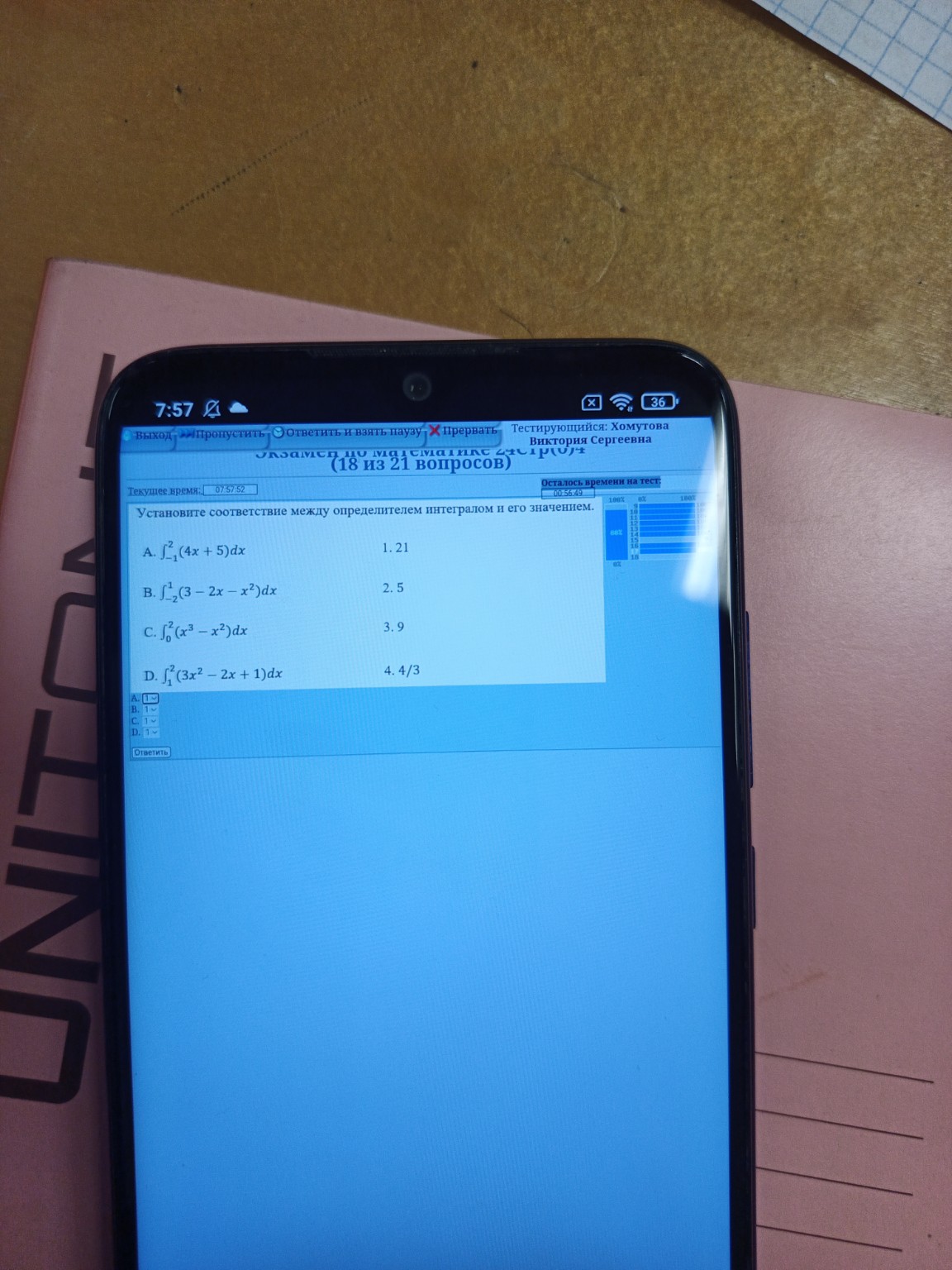 Изображение задачи: 