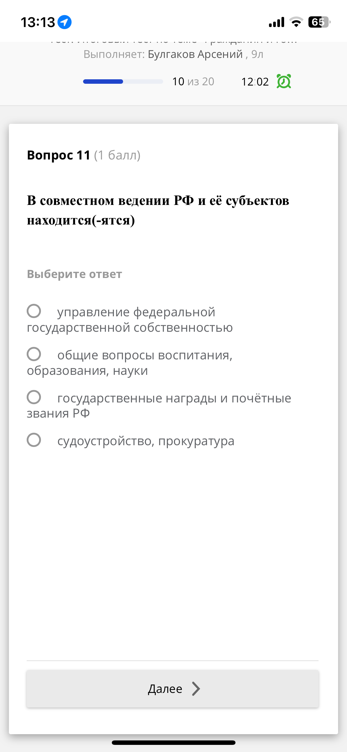 Изображение задачи: 